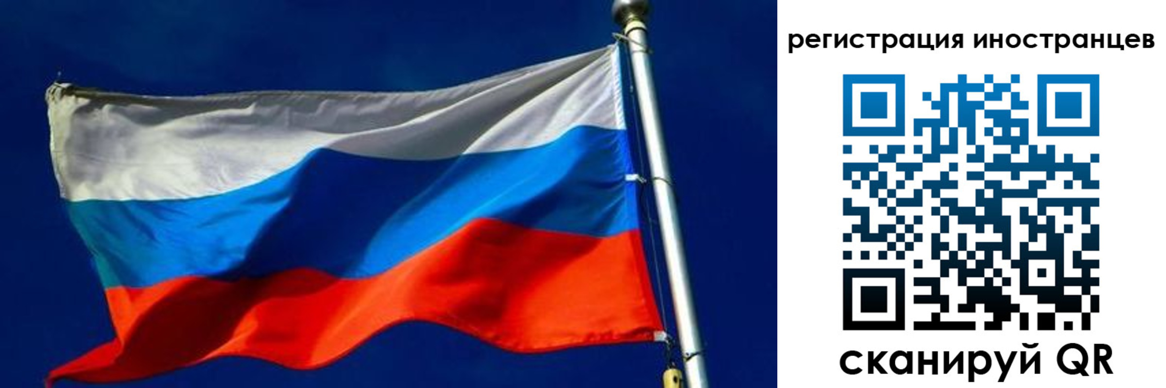 временная регистрация 2025 в Боре