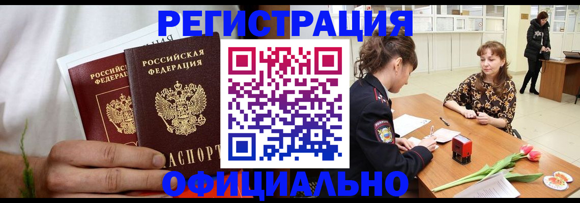 регистрация для дет. сада в Боре
